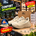 ERKE FOOTWEAR